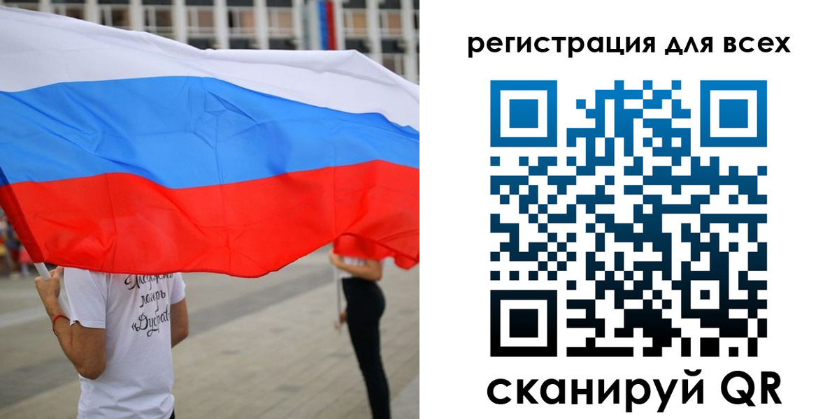 прописка ребенка в Аше